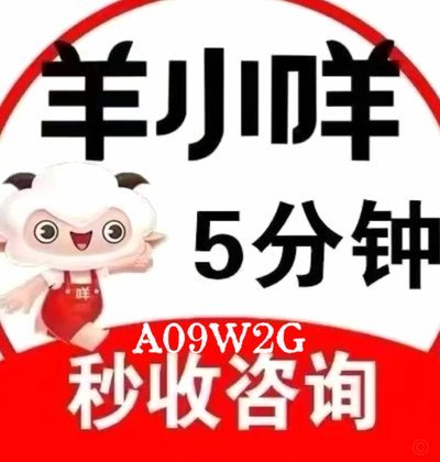 知道羊小咩便荔卡包怎么套取出来