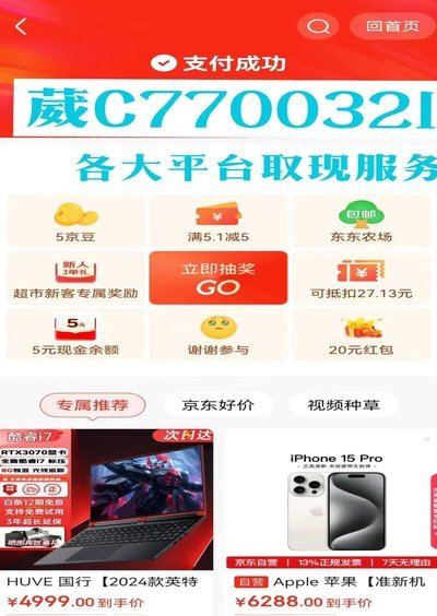 羊小咩100额度直接1000