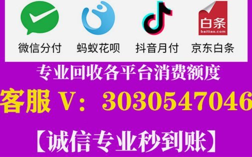 花呗急用怎么办：实用解决技巧