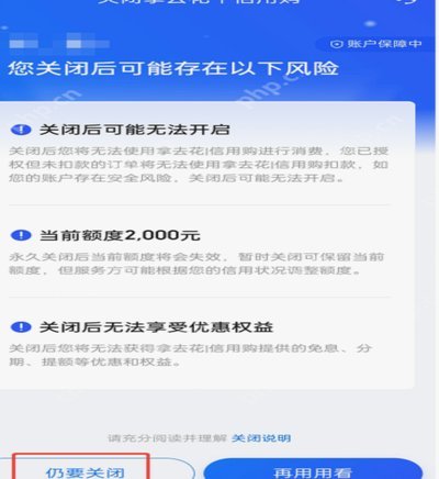携程拿去花好：随心畅用，多种权益