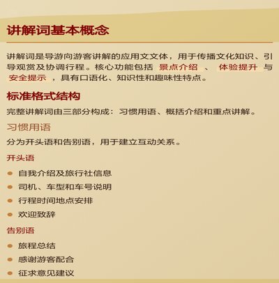 深度解析：理解背后的逻辑