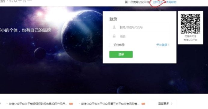 微信的分付坑一次性套出来吗