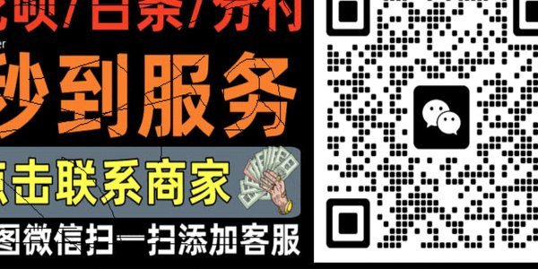 2021白条额度怎么取出来