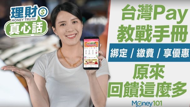分付支付的高效执行策略