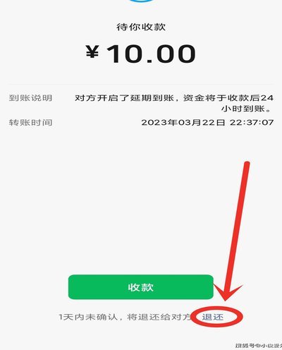 分付取现到账要多久？详解流程与时间
