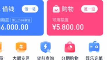 分期乐取现攻略与风险解析