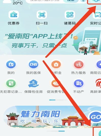 支付宝花呗客服电话查询指南