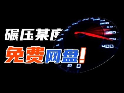 频繁点网贷还能下的平台 套现吗