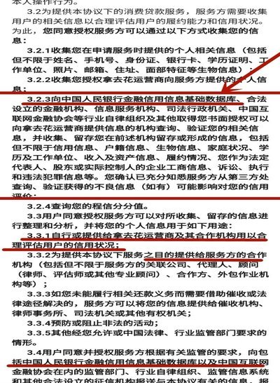 携程拿去花提现查不查征信