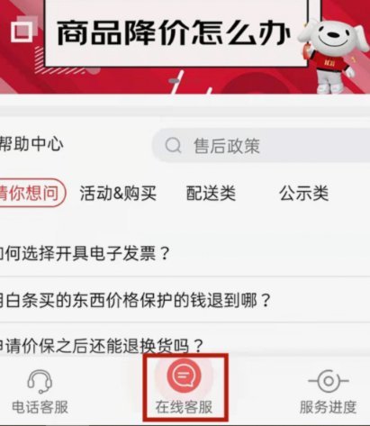 白条怎么关闭注销