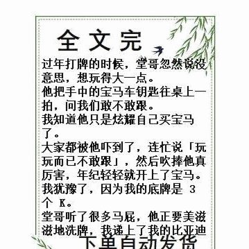 解析的深层含义与应用