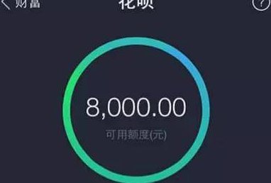 花呗秒套平台是真的吗可信吗