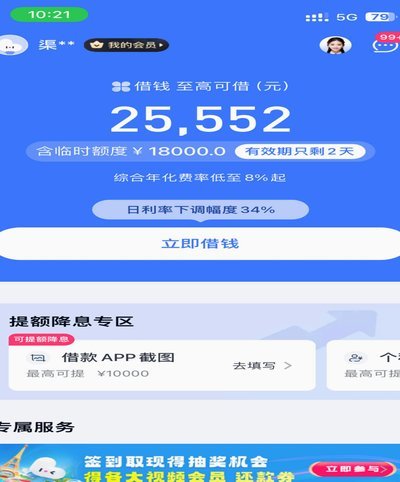 分期乐额度怎么取出？