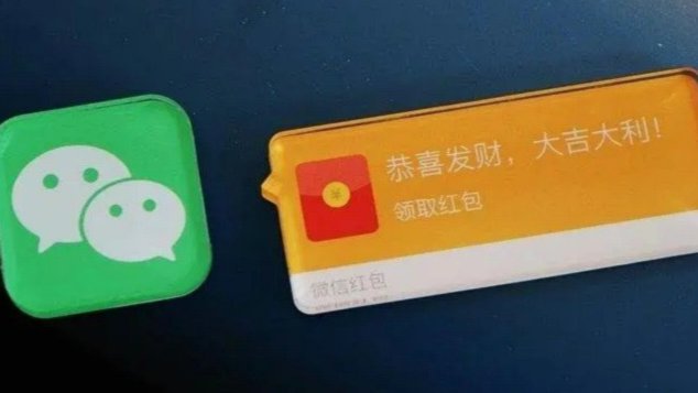 微信分期攻略：避开隐性成本与风险