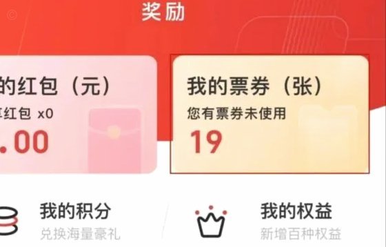 便荔卡包平台靠谱吗？