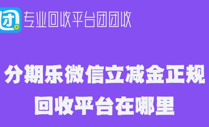 电商+金融的一站式平台