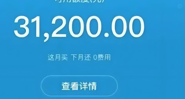 花呗秒套平台取现方式全解析