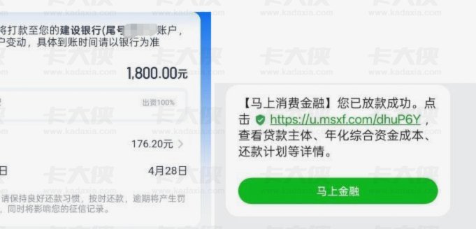 取现未成功背后的原因