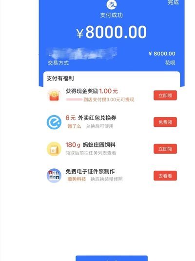 怎么套花呗里面的钱