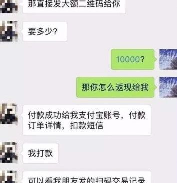花呗套现会影响信用吗？看完这篇！