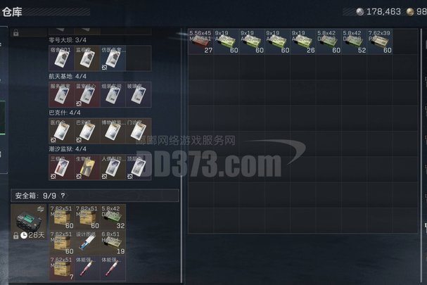 白条怎么套出来ht54ad