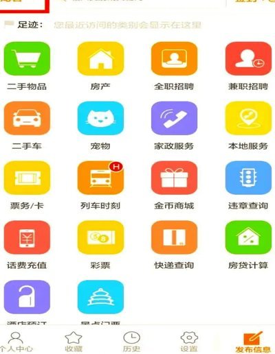 套花呗平台大揭秘：哪些在利用？