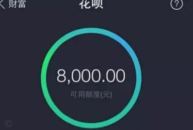 花呗分期算套现吗？解析来了