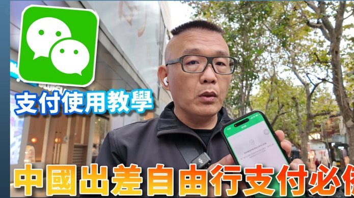 微信分付有利息且取消难