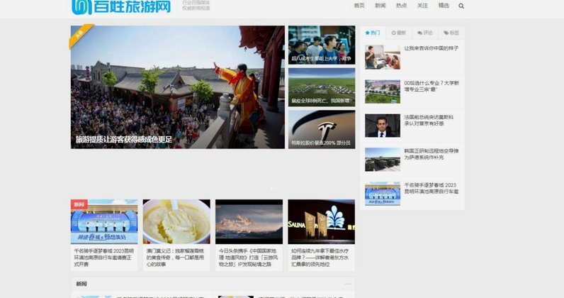 29家网贷平台：最新名单及监管关注点