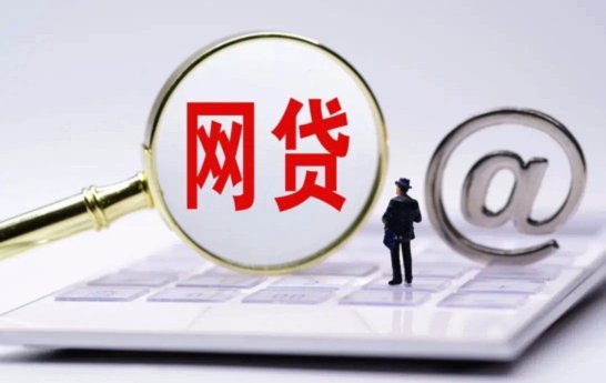 羊小咩是正规借款平台吗