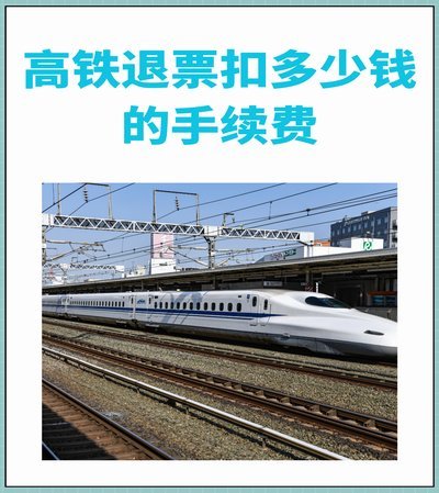羊小咩套15000手续费详解