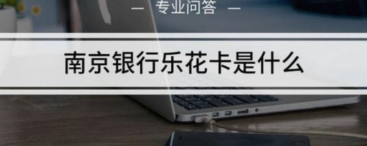 分期乐微信取现指南：完整操作步骤与攻略详解