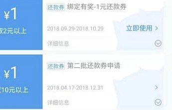 分期乐的微信取现怎么用