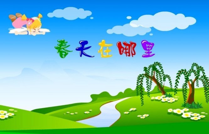 分期乐在哪关闭