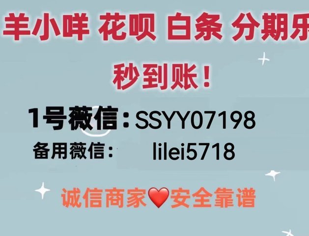鹿优选先享卡套现策略解析