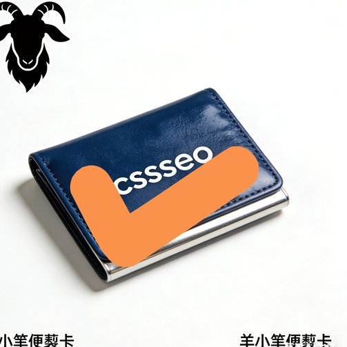 羊小咩便荔卡取现现象解析
