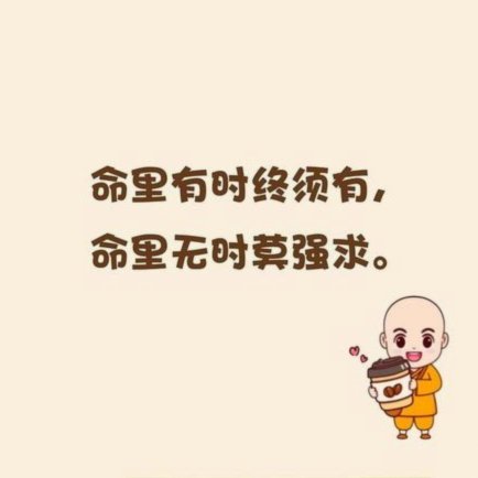 分期乐额度没了？原因分析