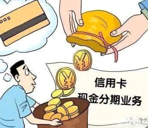 分期乐的额度怎么突然没有了