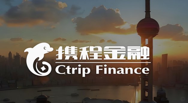 携程拿去花哪里还款 现金