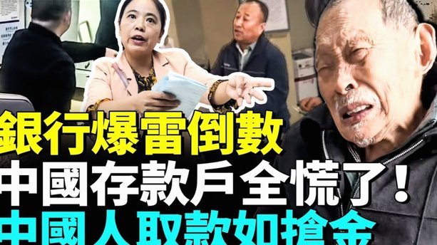 得物商家提现受限怎么办