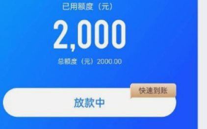 鹿优选先享卡秒到商家
