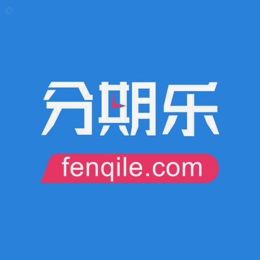 分期乐注销额度客服电话