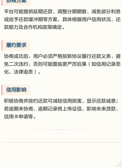 携程“拿去花”提现全攻略
