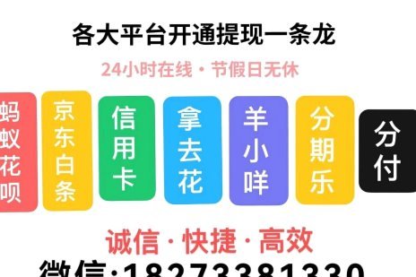 羊小咩放款实锤吗？