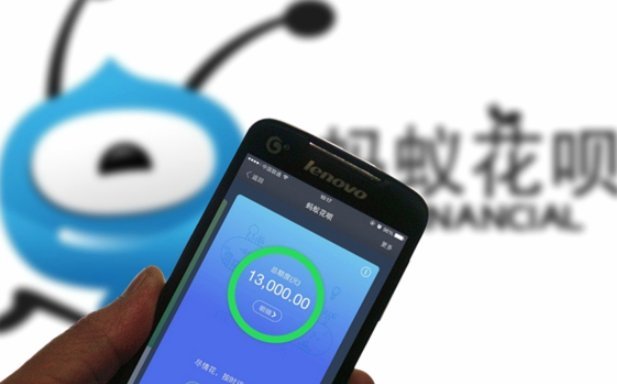 支付宝花呗客服电话号