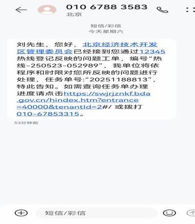 白条如何能刷出