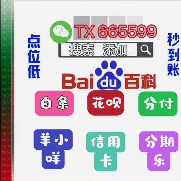 羊小咩贷款能提现吗