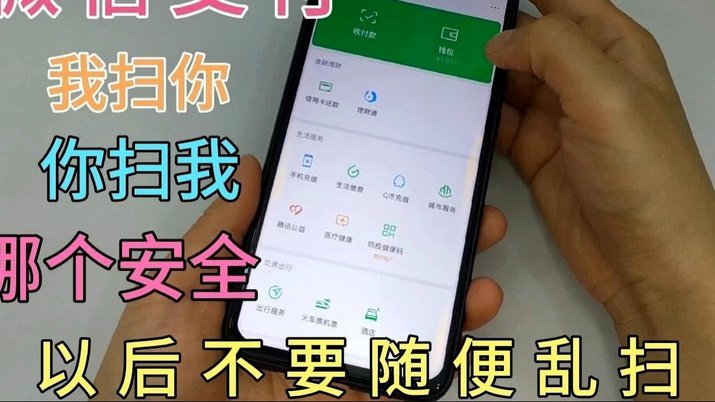 微信商家账户套现的风险与后果