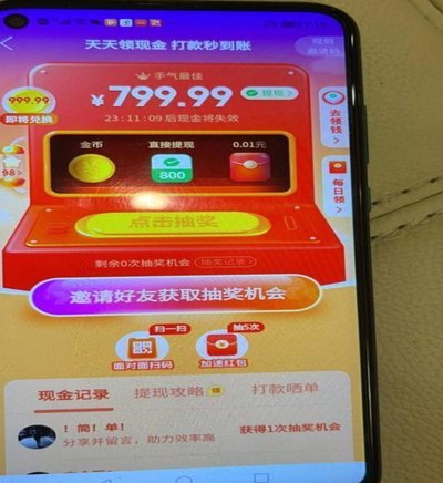 多多提现到底在哪里操作？一文讲清支付路径