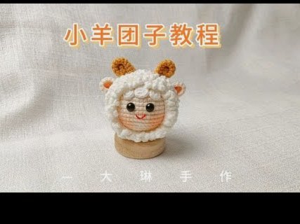 羊小咩花卡：额度秒到，即时周转